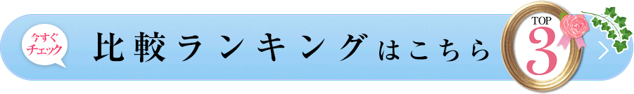 インプラント歯科ランキングはこちら